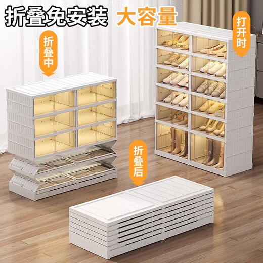 Shoe storage artifact box, shoe rack, transparent cabinet, installation-free, foldable, multi-layer home doorway, can hold 6 pairs of shoes, 1 cabinet, 3 layers, 3 compartments - with boot cabinet