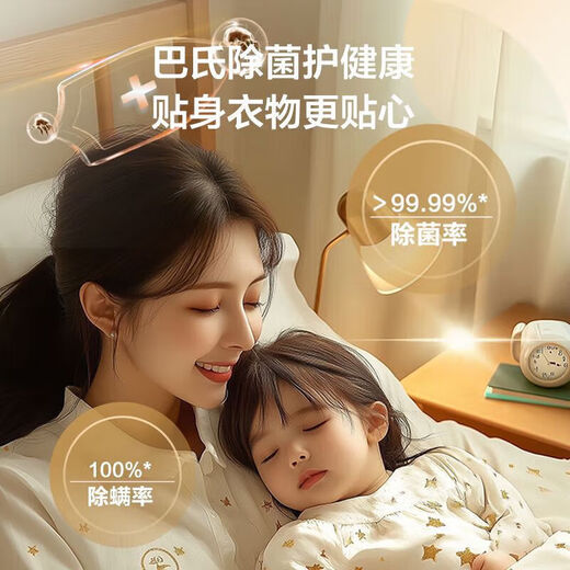 Haier washing machine 10kg drum fully automatic home large capacity embedded smart appointment anti-rust pasteurization first-level energy efficiency trade-in flagship model surf wash + six-dimensional shock absorption + anti-rust drum