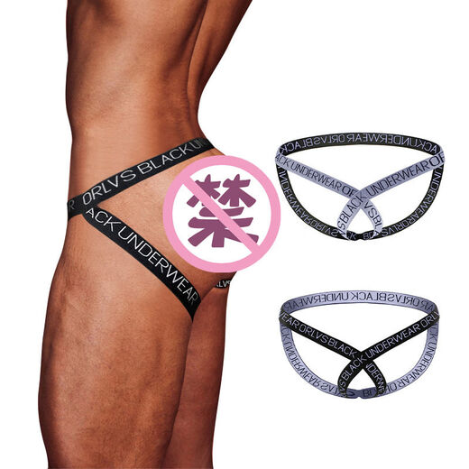 Butt-revealing thong-like double-butt men's sexy, breathable and comfortable gay pants that don't need to be taken off, white M