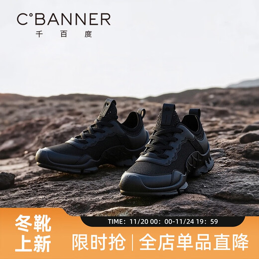 Qianbaidu first layer cowhide new men's shoes casual shoes men's outdoor walking business casual shoes black mesh 42