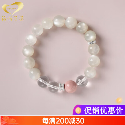 Gnomanman White Moonstone White Crystal Bracelet Pink Opal Bead Bracelet Women's Ball Bead Jewelry Bead Diameter 10mm