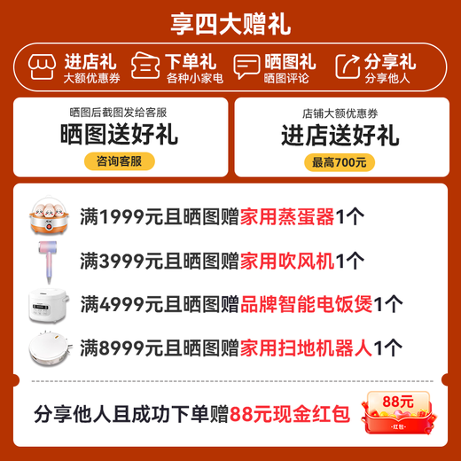 Booshen COOL love Mini kitchen old and new special kitchen air conditioner all-in-one outdoor unit not afraid of oil household hidden embedded hidden refrigerator special model for gypsum roof small 1 horse