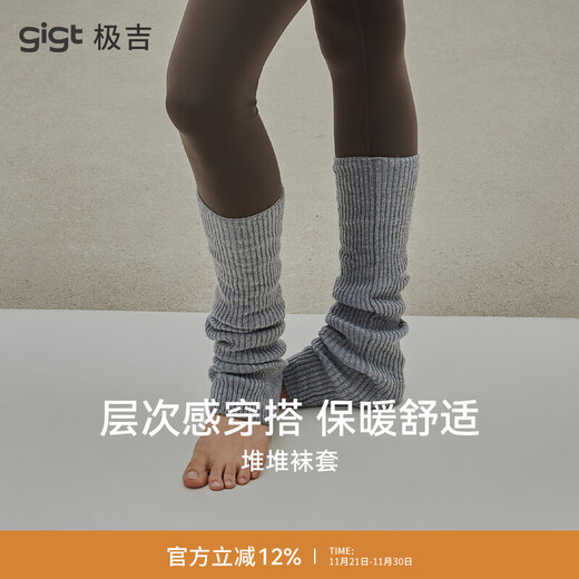 Gigt Jiji Yoga Socks Women's Autumn and Winter Warmth Slim Long Socks Set Versatile Pilates Yoga Socks Set