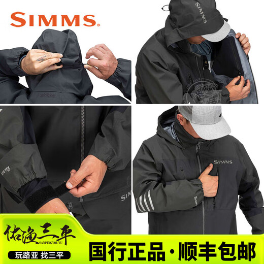 SIMMS23 New Simms Outdoor Windproof and Rainproof PRODRY Jacket Waterproof Luya Fishing Wear Jacket Pants Black Jacket M