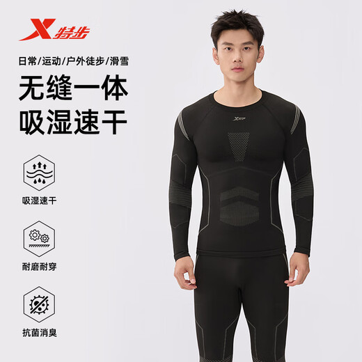 XTEP quick-drying clothing for men running outdoor sports functional underwear mountaineering ski clothing thermal underwear set black and gray men's style