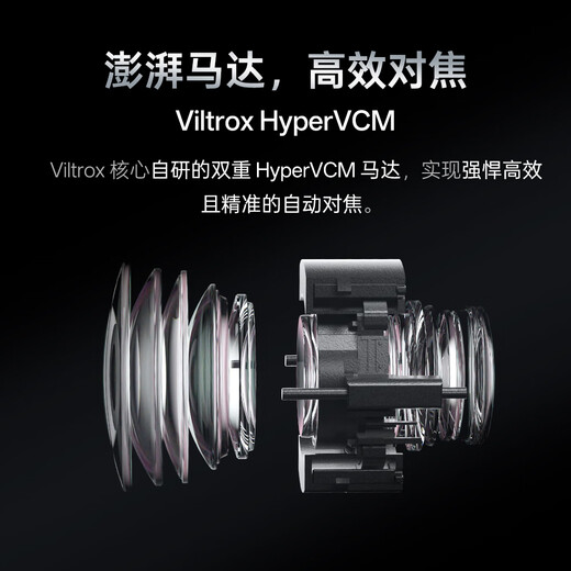 Viltrox 85mm F1.4 Pro full-frame autofocus portrait lens with large aperture is suitable for FE mount Z mount ZF Z5II Z6III A7C2 A7M4 mirrorless camera AF 85mm F1.4 Pro FE (Sony port) official standard