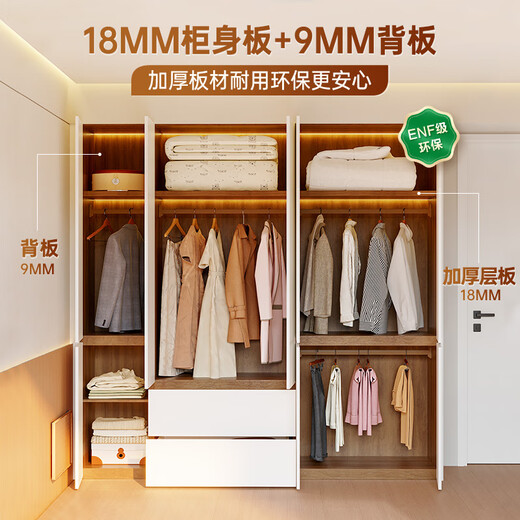 OPPEIN flat door cabinet master bedroom combination cabinet ENF grade whole house custom wardrobe overall bedroom light custom wardrobe customization