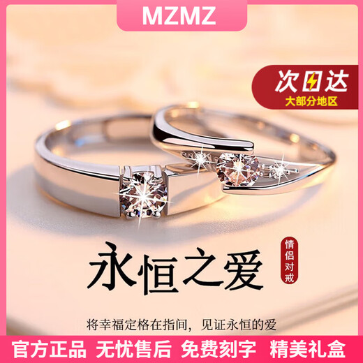 MZMZ Platinum Couple Ring pt950 Platinum Proposal Diamond Ring Pair of Rings Valentine's Day Birthday Gift for Girlfriend Local Warehouse/Next Day Delivery - Light Luxury Eternal Love Living Ring