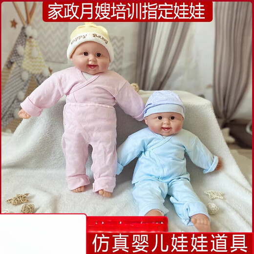 Universal housekeeping nanny care training doll teaching model massage, touch and fuck silicone baby simulation doll 52cm full plastic girl pink overalls silent model