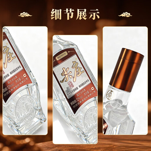 Jianzhuang liquor, strong aroma type, grain brewed high-ration liquor, Sichuan famous wine, festival gifts, wedding banquets, 52 degrees, 1L, 6 bottles, Rongguang Jianzhuang