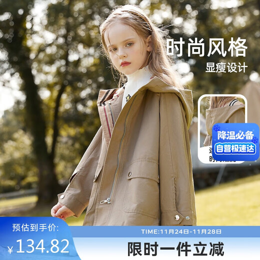 ASK JUNIOR Girls' Jacket 2025 Autumn Hooded Loose Windbreaker Jacket Children's Jacket Khaki 170