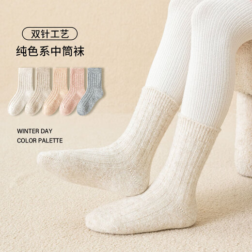 Catman children's wool socks plus velvet and thickened autumn and winter cashmere socks for girls and boys to keep warm for sleeping children and babies in winter