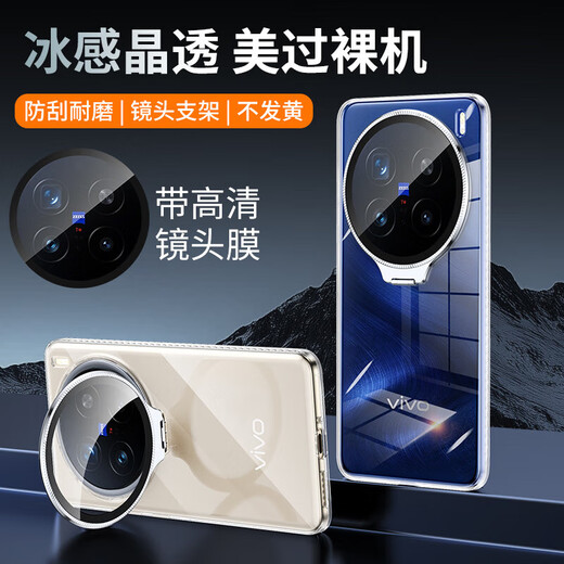 Suitable for vivox200s mobile phone case