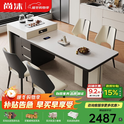 Shangmo island dining table, antique style retractable slate dining table CT37 1.8 meters (bull+tea stove)+baique chairs*4