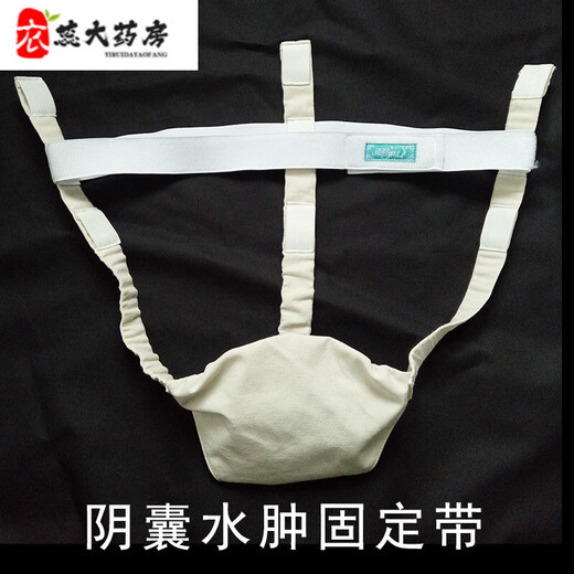 Universal surgical thong, cremaster bag for men, medical scrotum support with testicular edema support, gray single layer