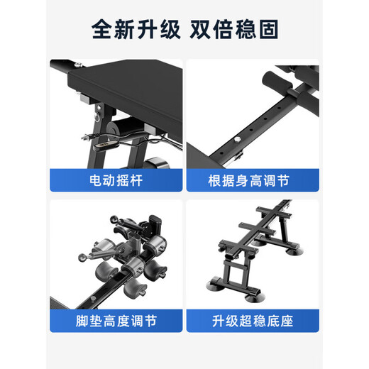 Electric traction lumbar spine medical home bed heightening hamstring fitness inversion artifact fully automatic cervical spine stretcher intelligent electric stretching/cervical spine repair/luxury quality