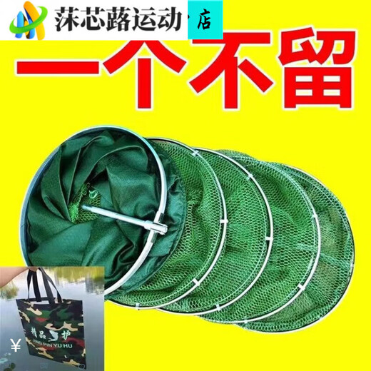 ZKHE fishing fish protection bag stainless steel thickened fishing protection quick-drying fish bag fish net bag wild fishing net bag half price 00 25 diameter special fish protection bag