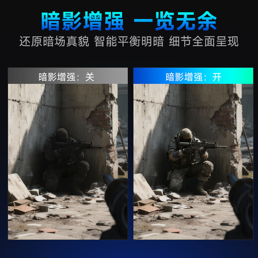 AOC-Display 24-Zoll-FastIPS-Schnell-LCD 1 ms Reaktion HDR-Hardware geringes blaues Licht kein Flimmern Small Steel Cannon Gaming E-Sports-Display 240 Hz Small Steel Cannon 23,8 Zoll/144 Hz/HDR10