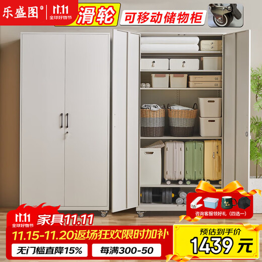Leshengtu steel balcony storage cabinet sundry cabinet wall-mounted sunscreen iron cabinet 2070*1200*400 pulley type LF79