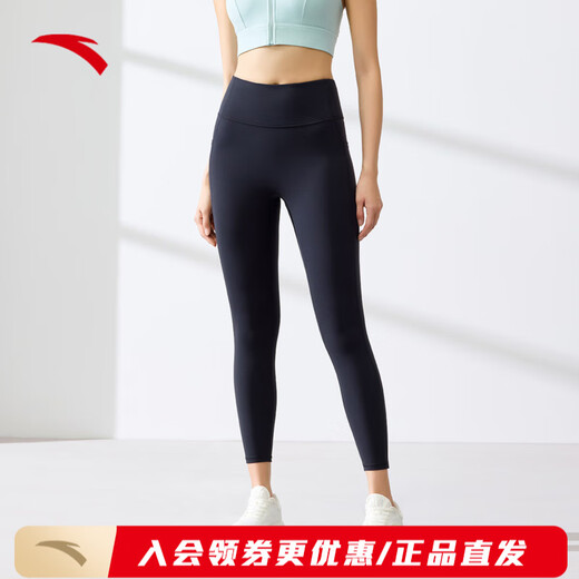 ANTA velvet tight trousers, women's autumn and winter new high-waisted tummy-tightening butt-lifting Pilates outer wear yoga pants sweatpants, basic black-1 XS (female 155)