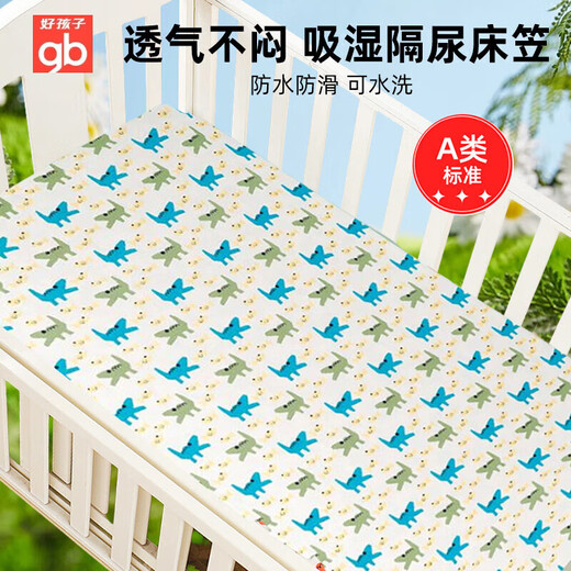 Goodbaby (gb) baby diaper pad, baby urine-proof sheet, breathable, waterproof, non-slip, washable children's fitted sheet, whole mattress cover, cartoon pink - waterproof diaper - single - (120*65cm)