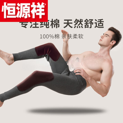 Hengyuanxiang (HYX) Wool Pants Men's Warm Pants Men's Long Fleece Knee Pads Self-heating Graphene Velvet Pure 100 High-grade Pure Cotton Without Knee Pads - Dark Hemp Gray L 170