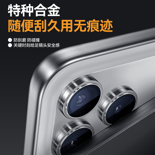 TGVI S AR anti-reflective Apple 17promax lens film iPhone Air independent lens 17Pro all-inclusive anti-fall and anti-scratch tempered glass transparent second-stick lens film 17Promax/17Pro universal transparent AR anti-reflective