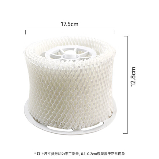 Wanchuang is suitable for Philips humidifier FY2401 filter element HU4801/HU4802/HU4803/HU4811/HU4102/HU4813 filter element
