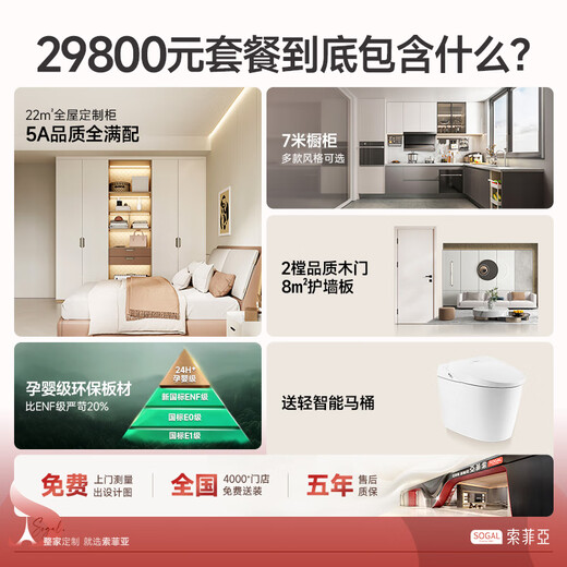 Sophia Wardrobe Whole House Customized Wardrobe Bedroom Household Cabinet Furniture Rough Room 29800 Whole House Package Customized Wardrobe Package Price Consult Customer Service for Discount