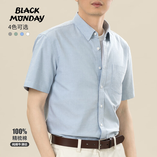 Blackmonday Summer Pure Cotton Oxford Camisa Hombres Algodón de algodón de manga corta Moda sin hierro Versátil Versátil Camisa formal