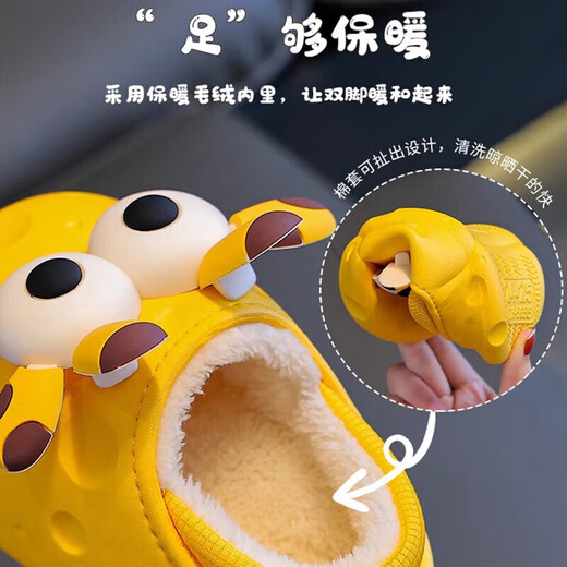 Fengming children's cotton slippers 1-3 years old autumn and winter baby one-year-old baby slippers home children plus velvet, comfortable, light and non-slip children's warm cotton slippers yellow giraffe included heel 24-25 recommended 2-3 years old inner length about 15cm