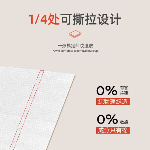 COCOTT Stocking Pack Disposable Facial Washing Towel 100% Cotton 0-Bleach Suspension Suitable for Mothers and Infants 100 Pure Cotton Soft Towels Cotton Bao Pattern Free Hooks 100% Cotton 0-Bleach Cotton Seeds Visible Tearable 5 Picks 900 Pumps