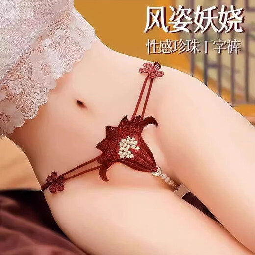 Park Geng-gan's underwear with open position, no need to take off, thong, one string, vaginal underwear, flirting and passion set, main picture_115 black M