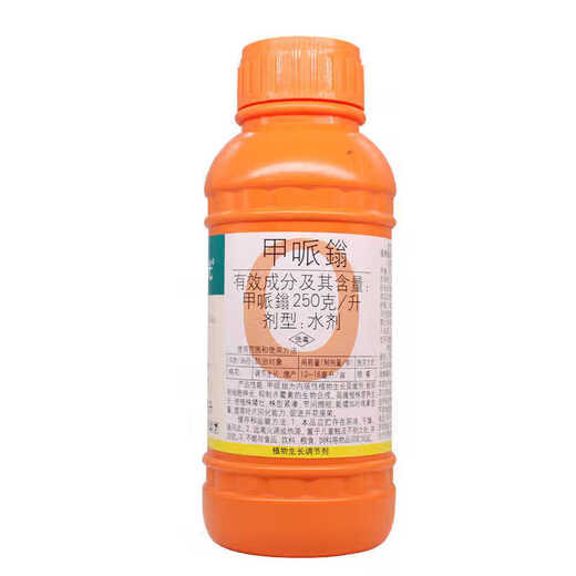 Guoguang methylphenidate 250g/L cotton control growth shrinkage prevention crazy growth chlormequat growth regulator 200ml*5 bottles