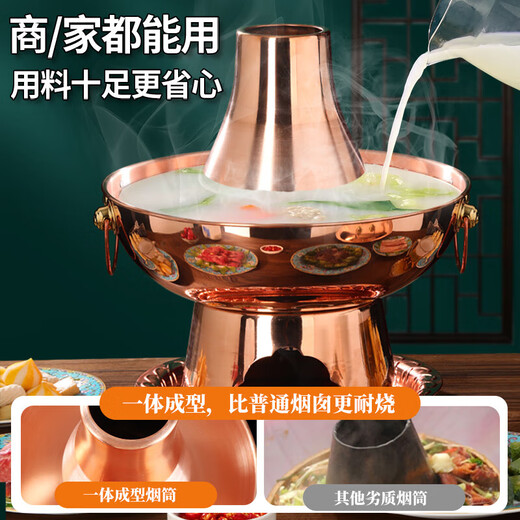 Olla caliente de cobre, carbón de leña, cobre, olla caliente doméstica antigua, olla caliente espesa comercial de Beijing, restaurante, olla shabu-shabu de cordero, olla caliente de carbón de cobre, olla de sopa transparente 38 cm
