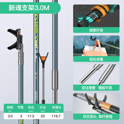 Jiadiani Fortress Support Fishing Rod Support Large-purpose Ultra-light Hard Carbon Table Fishing Competition Fishing Fishing Box Rack Rod Without Ground 3