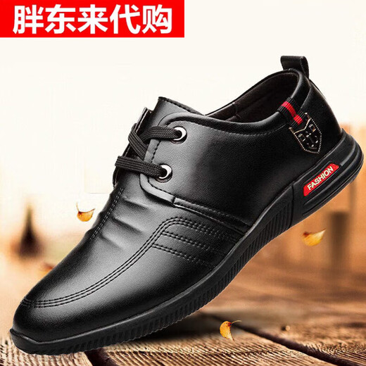 Fat Donglai full cowhide treated leather shoes men's shoes genuine leather cowhide soft sole non-slip business casual shoes A18 black leather boutique version 38