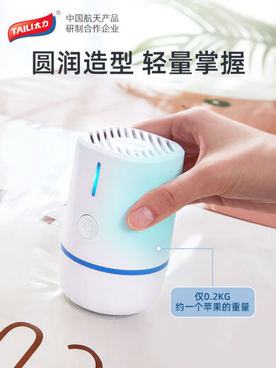 Taili Compression Bag Universal Electric Pump Vacuum Pump Electric Air Pump Portable Suction Pump Special for Small Bags Taili Intelligent Mini Electric Pump AQ337