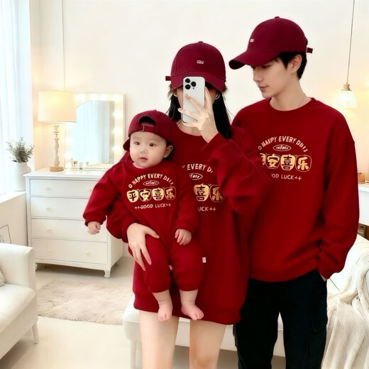 Disney (Disney) New Year Parent-child Outfits Peaceful and Happy Autumn and Winter New Style Family of Three and Four 2026 Red Family Outfit Customized Sweaters Red W22 Single Piece Plus Velvet 120 Recommended 35-40 Jin Jin is equal to 0.5 kg