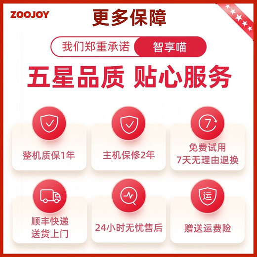 ZOO JOY Smart Constant Temperature Pet Drying Box Silent Cat Bath Blow Dryer Cat Drying Box Household Z01-II Flagship Edition Negative Ion Purification and Sterilization Smart Drying Box