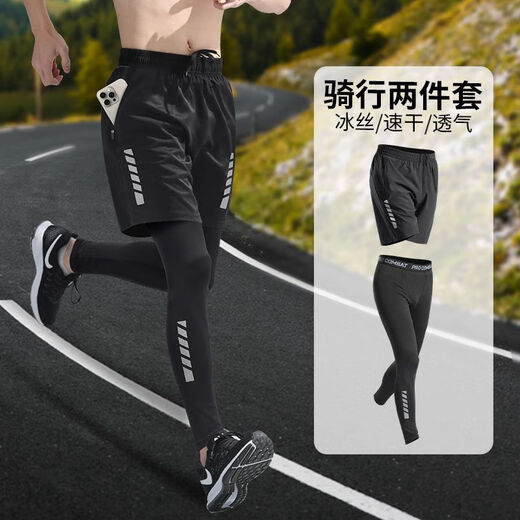 Bimax Cycling Jersey Set Men's Autumn Quick-Drying Tights Public Cycling High-Elastic Training Sports Running Sunscreen Shorts Sci-Fi Two-piece Set High-Elastic Quick-Drying _Buttless Cushion S_ Recommended 60-85Jin Jin is equal to 0.5kg