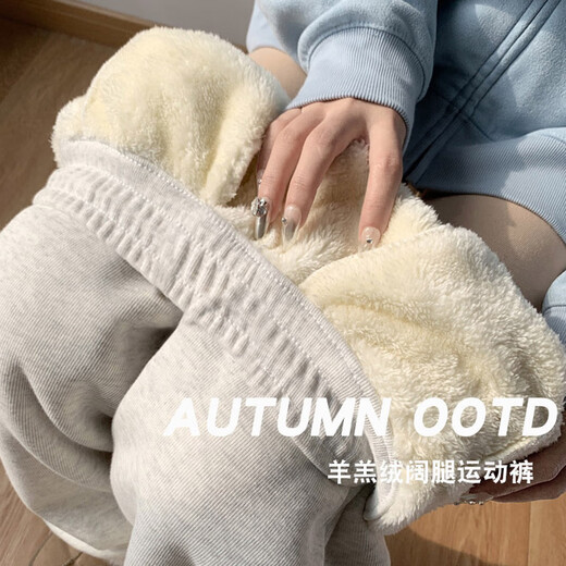 Ran Qiqi Maternity Pants Autumn and Winter Outerwear Lamb Velvet Wide Leg Pants Without Support Belly Plus Velvet Thickened Loose Casual Pants Winter Wear White Gray-Sheep Velvet L