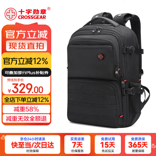 CROSSGEAR Cross Medal Weight Loss Master Backpack 17.3-inch Computer Bag Large Capacity Business Backpack Business Travel Bag