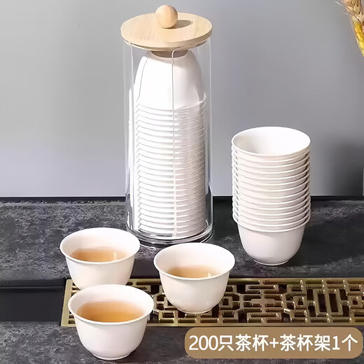 JCZS German brand disposable tea cup rice husk kung fu tea cup thickened high temperature resistant household travel tea cup portable rice fragrant cup 4 packs/200 pieces with dustproof cup holder