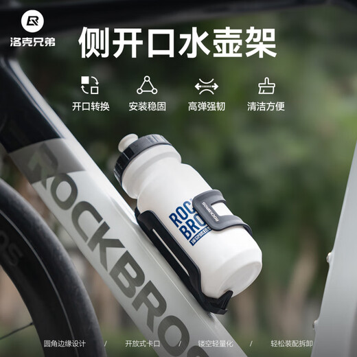 ROCKBROS Bicycle Water Bottle Cage Side-Opening Mountain Road Folding Bike Water Cup Water Bottle Bracket Cycling Equipment Water Bottle Cage + White Water Bottle