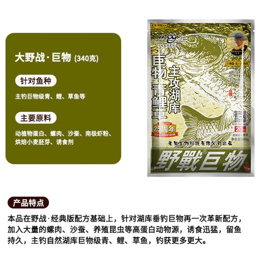 Old Ghost (OLDGHOST) fishing bait classic field battle crucian carp, carp, grass, bream, lake, river, pond, wild fishing bait, bran-flavored basic bait 300g