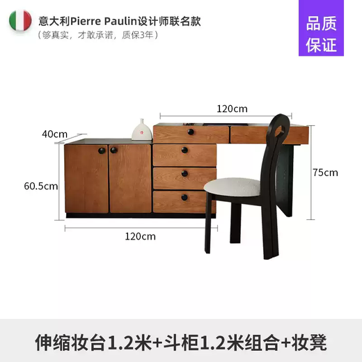 Yusenyi customized French retro solid wood chest and dresser integrated corner bedside antique style bedroom black dressing table retractable dressing table 1.2 meters + chest 1.2 meters combination + makeup stool wooden door installation