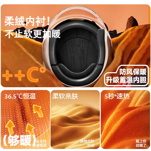 Xulin Germany electric motorcycle anti-freeze and warm in winter 3C certified half helmet for men and women, full-face helmet for all seasons, bright black A6, push-in lens, one size fits all, adjustable 52-62 cm