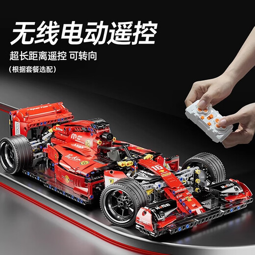 F1 formula racing building block remote control model assembly force toy boy adult sports car children's gift A mobile phone remote control APP programmable + dustproof display
