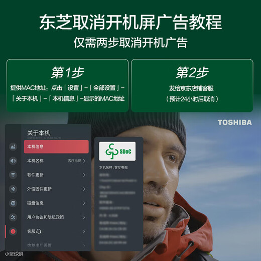 Toshiba TV 75Z500QF 75-inch Mini LED light control 144Hz 3+128GB rocket launcher audio 4K ultra-clear trade-in home appliances state subsidies